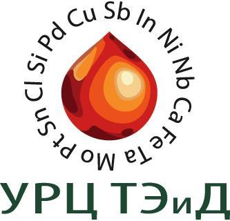 «УРЦ «ТЭ и Д»
