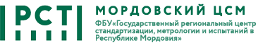 Мордовский ЦСМ